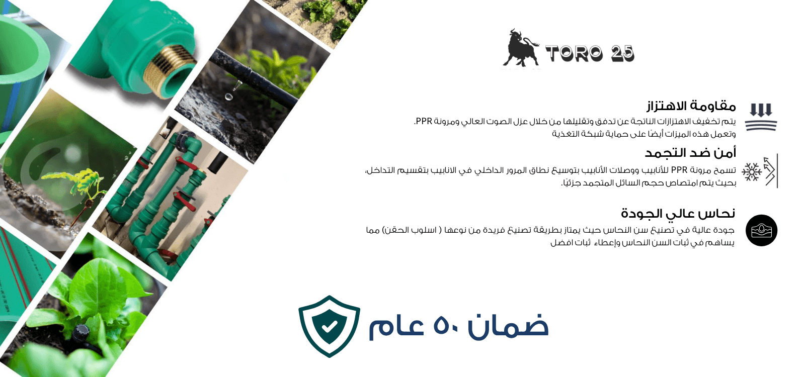 Technical Information